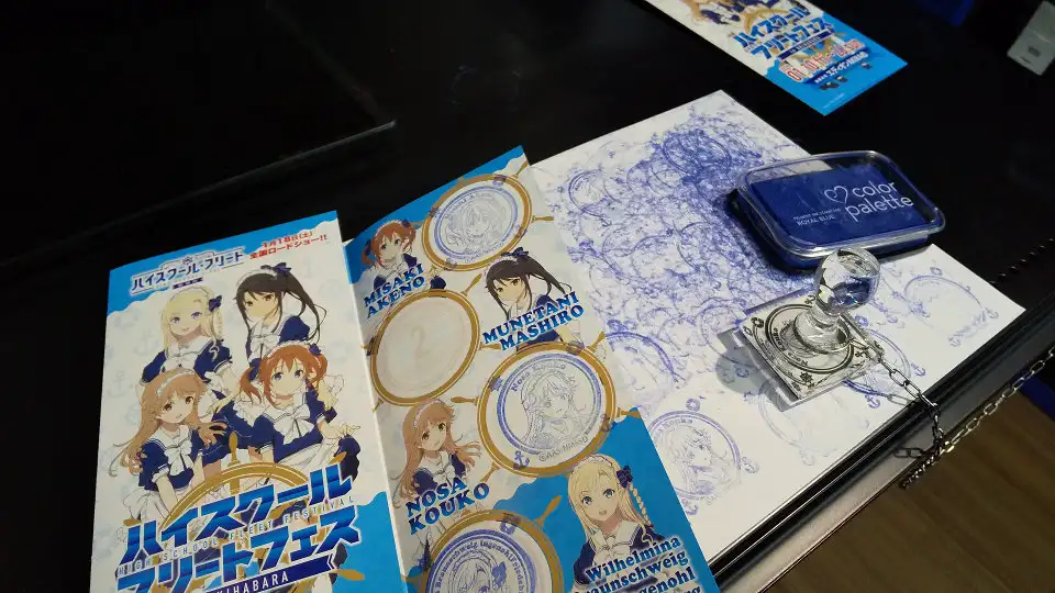 はいふり写真館/2020-01-11 ハイスクール・フリート フェス in はいふり写真館/2020-01-11 ハイスクール・フリート フェス in